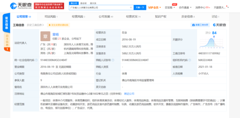 跨界新篇章 黃子韜以合伙人兼聯席CEO身份入局佛山GK，開拓電競與娛樂融合新生態